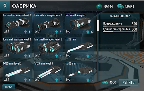 Clash of Tanks Mech Battle v0.3.81 Mod APK Money