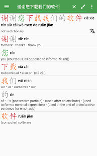 hanping-chinese-dictionary-pro-6-11-3-patched