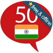 learn-hindi-50-languages-pro-12-2