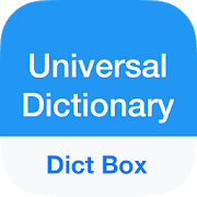 dict-box-universal-offline-dictionary-premium-8-2-3