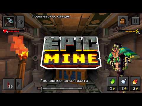 epic-mine-1-5-2-apk-mod-unlimited-money