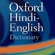 Oxford Hindi Dictionary Premium 11.4.596