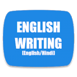 handbook-essay-writing-english-hindi-pro-3-2