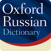 oxford-russian-dictionary-premium-11-4-602