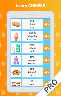 learn-chinese-mandarin-language-pro-3-2-0-paid
