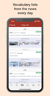 yomiwa-japanese-dictionary-and-ocr-premium-3-6-4
