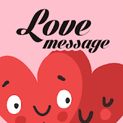love-message-romantic-love-message-collections-premium-2-3